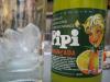 la boisson de l'été